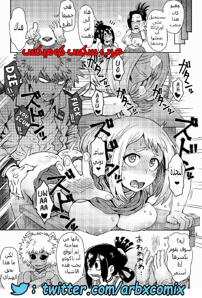 627 البنت الجميله تنتاك من أجل المال من أجل والديها