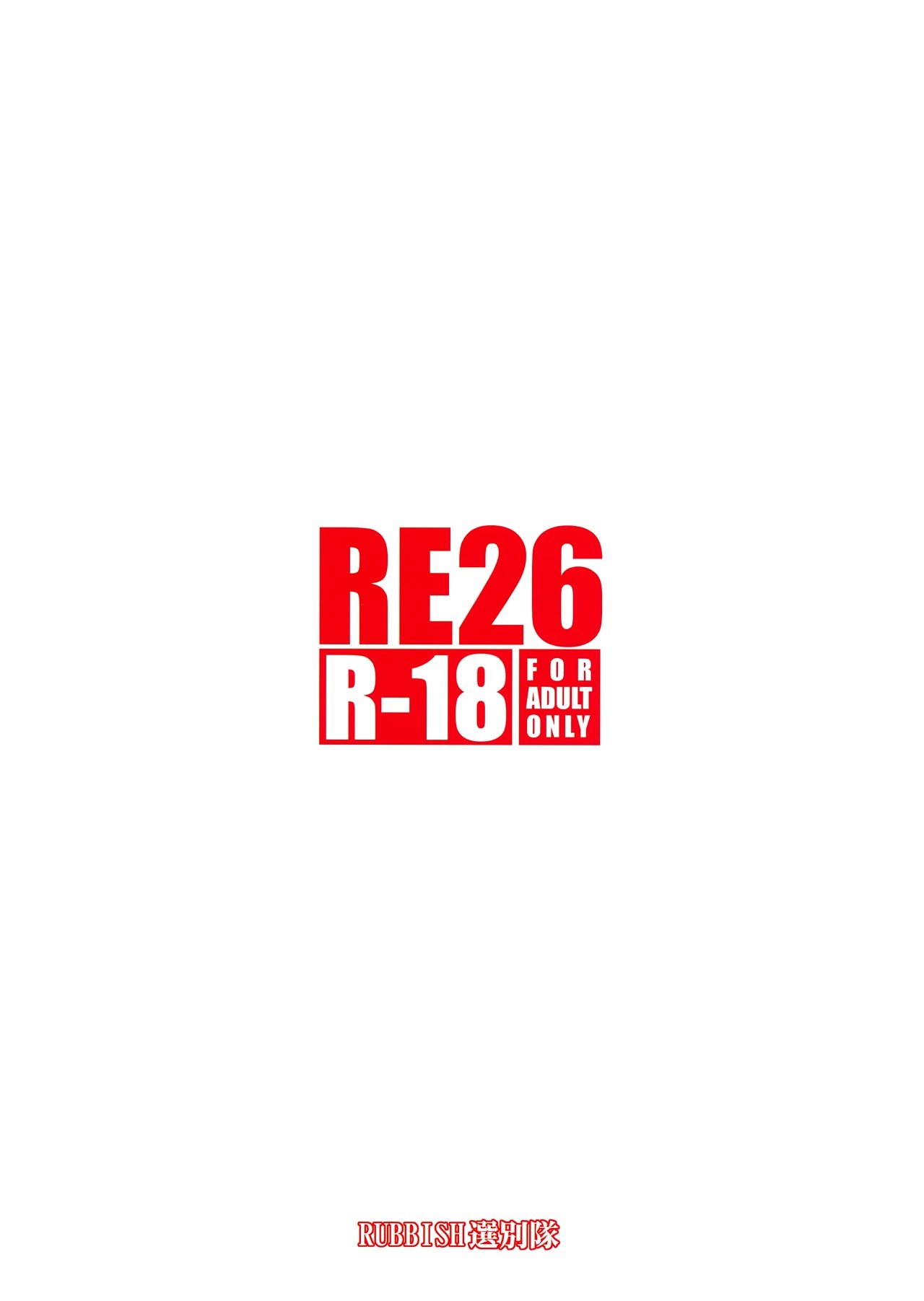 RE26- - 33