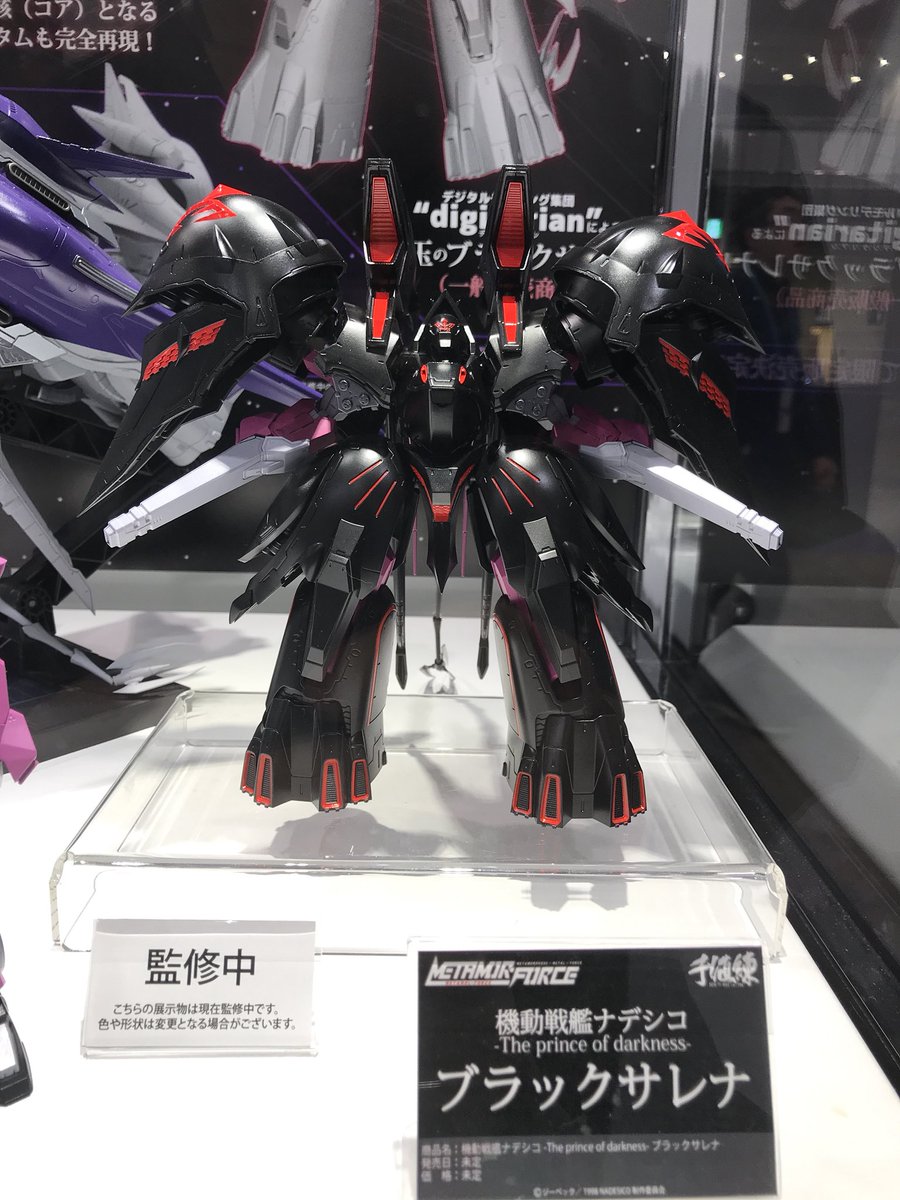 Choujuushin Gravion Sentinel Millennium﻿ (Metamor-Force / Bandai) T4ygTzwK_o