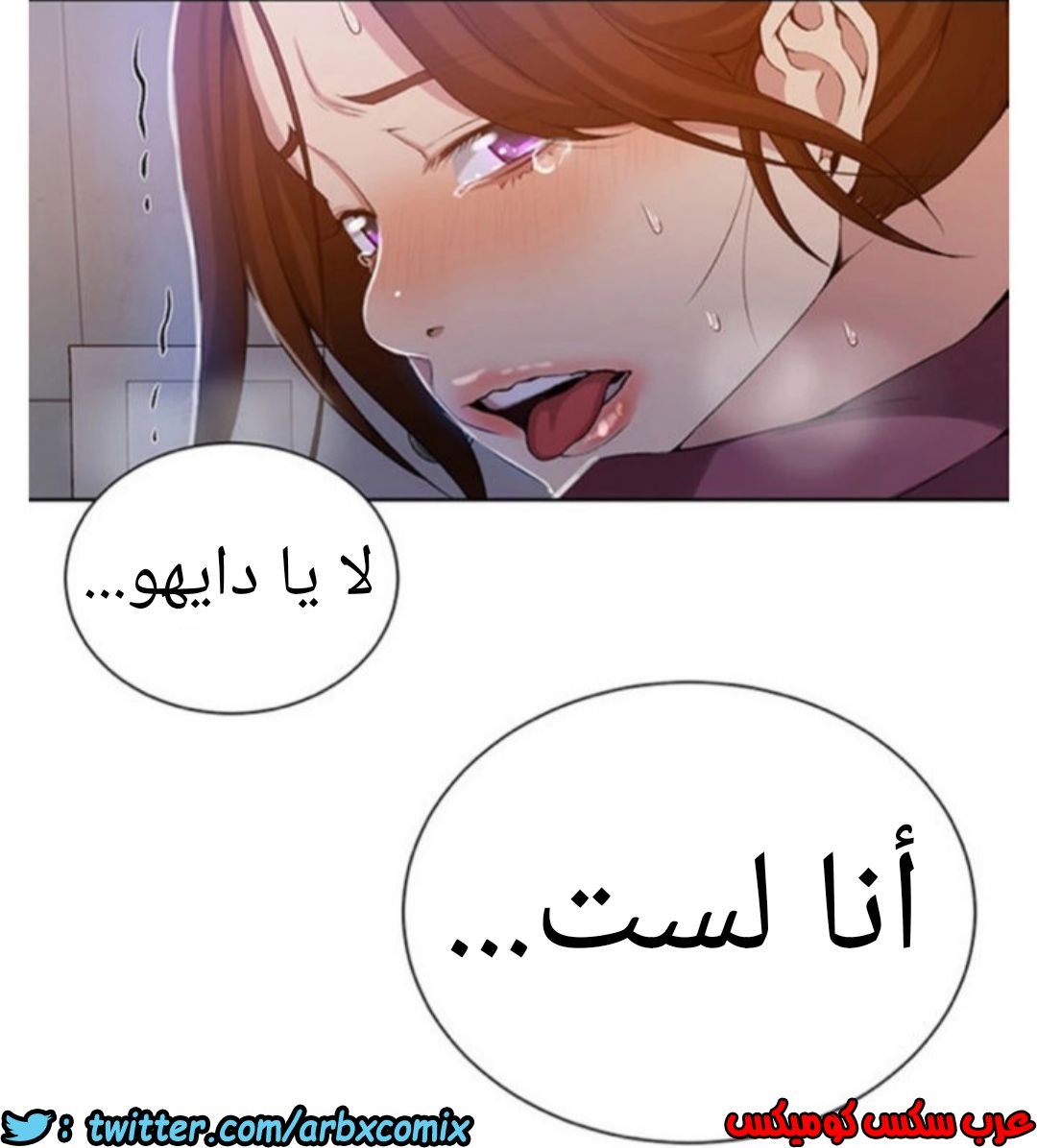 904 صف سري الجزء 43