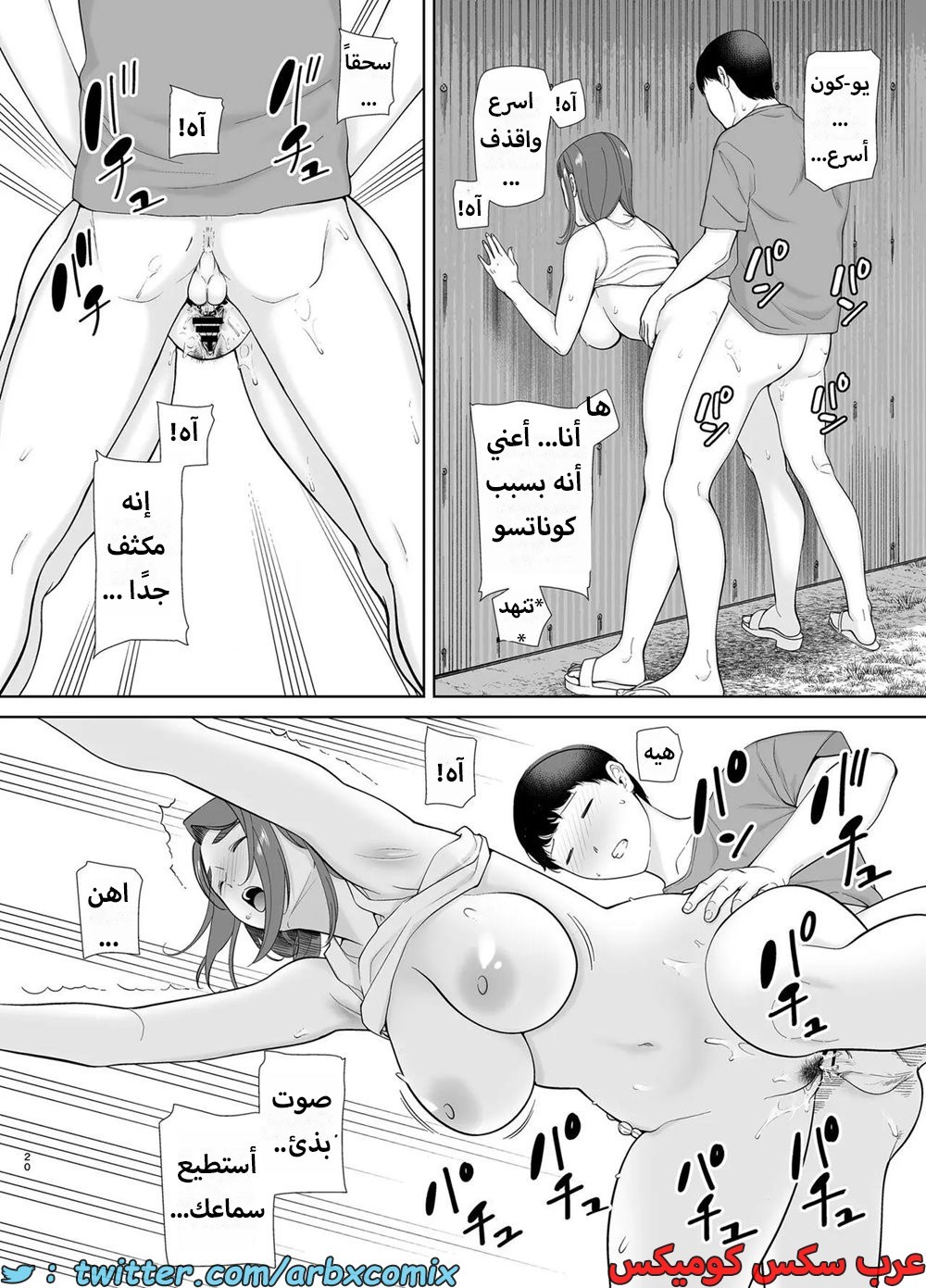 1622 أمي هي الشخص الذي أحبه الجزء 5