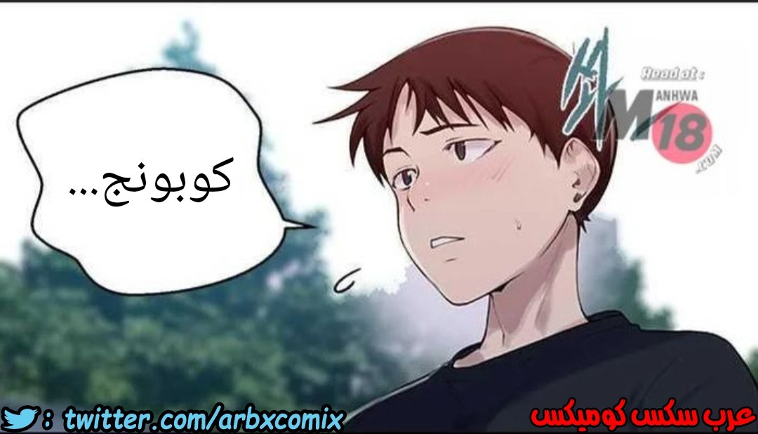 928 صف سري الجزء 67