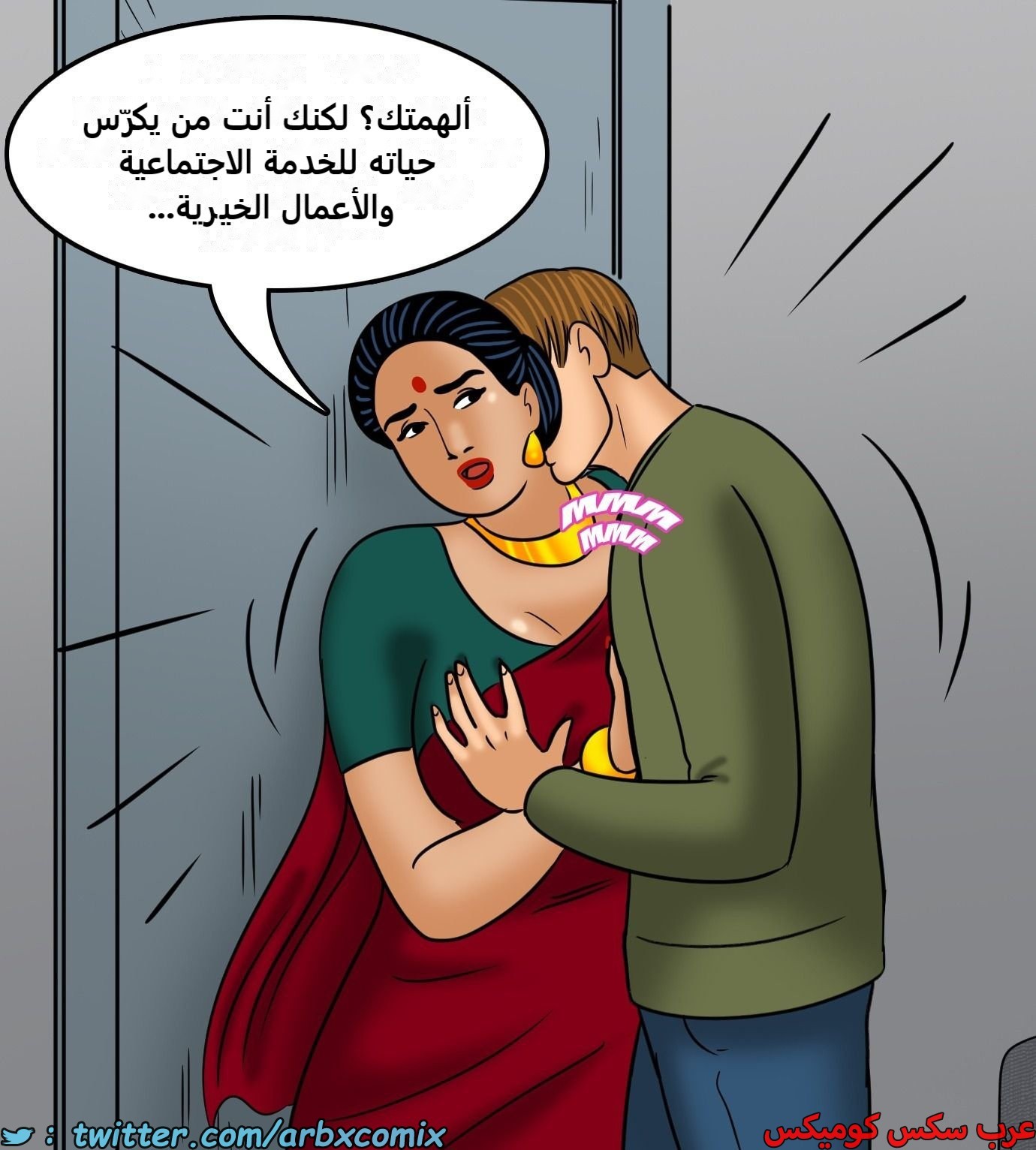 2428 فيلاما الجزء 110