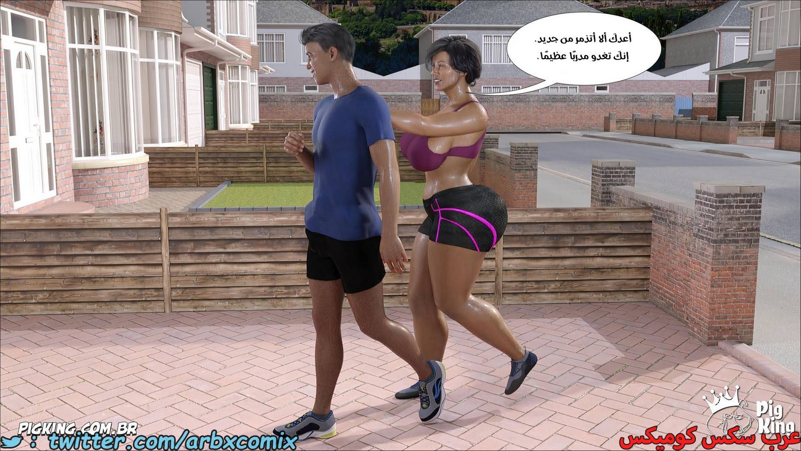 2074 نشوة محرمة 4