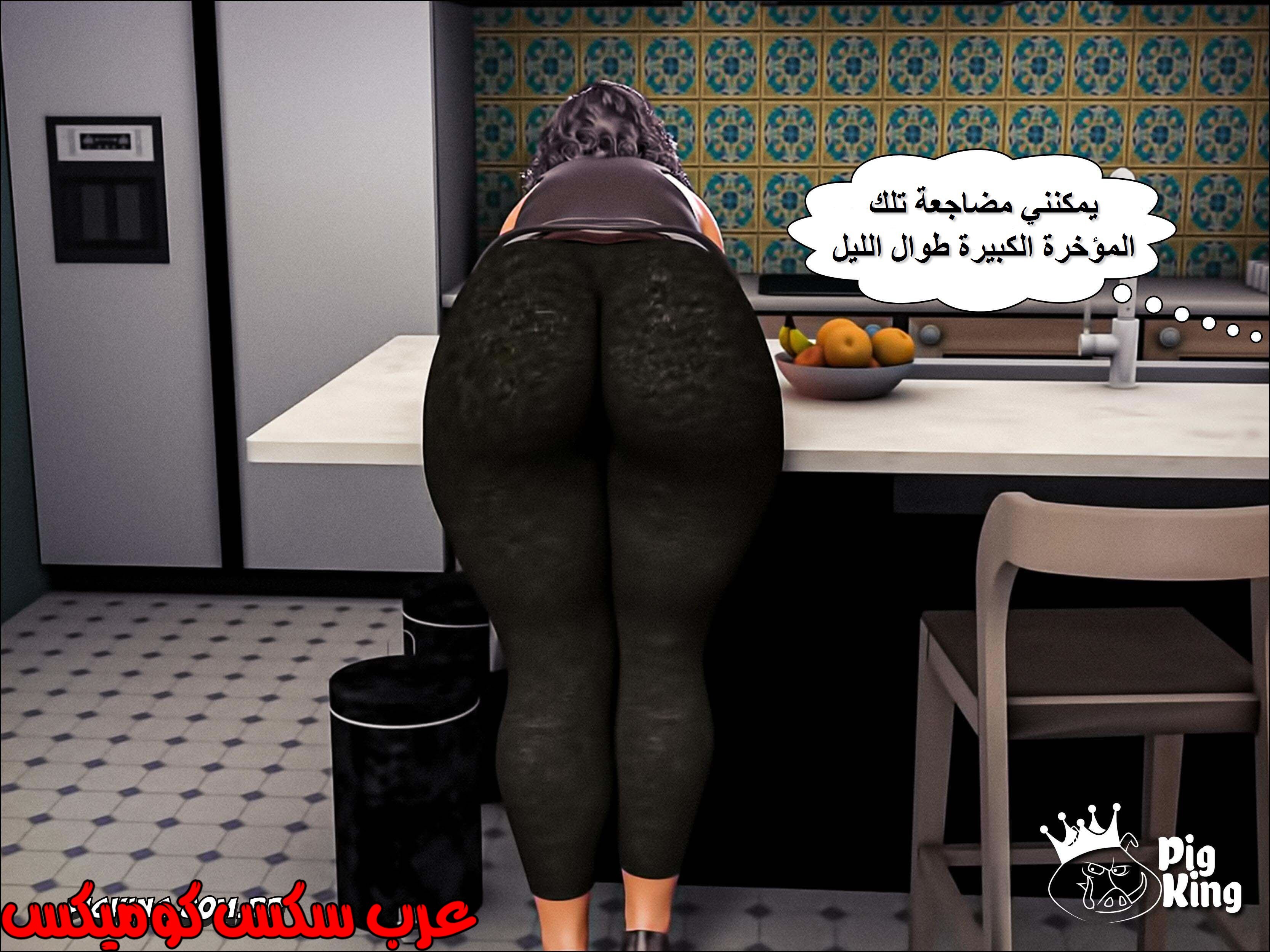223 حكايات مارجو الجزء 3