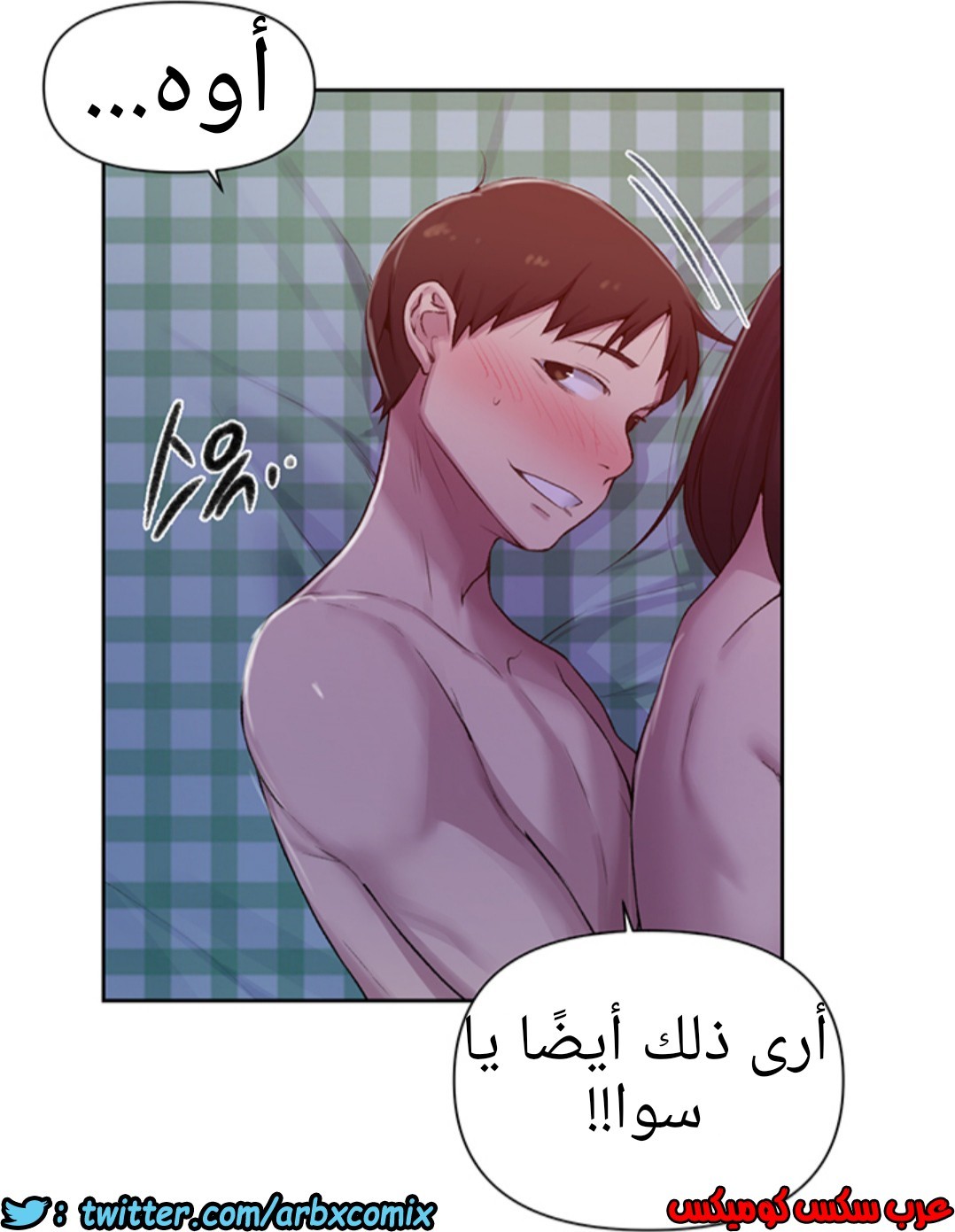 937 صف سري الجزء 76