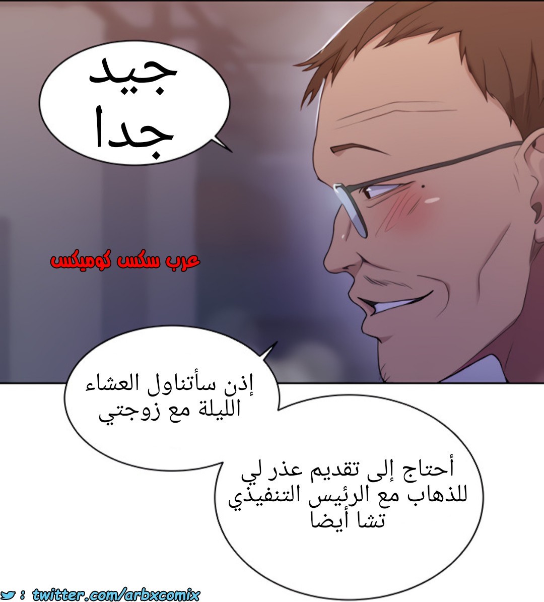 1365 صف سري الجزء 103
