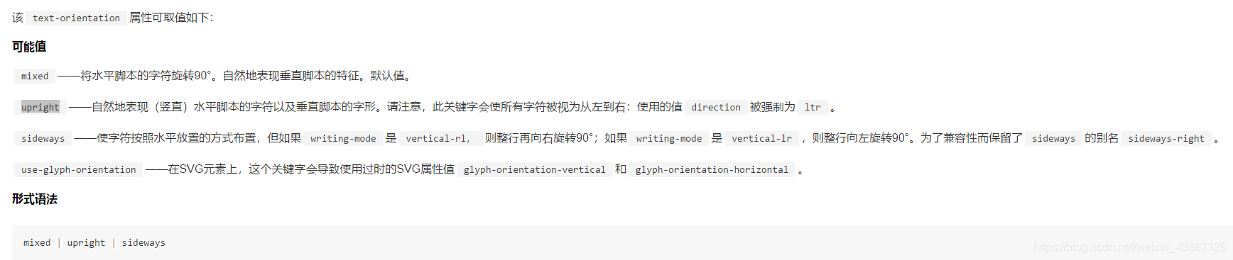 上面在这里插入图片描述