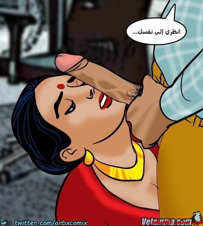 2386 فيلاما الجزء 69