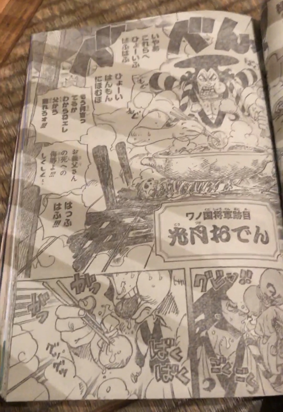 Spoilers 960 Introduccion De Kouzuki Oden Foro De One Piece Pirateking