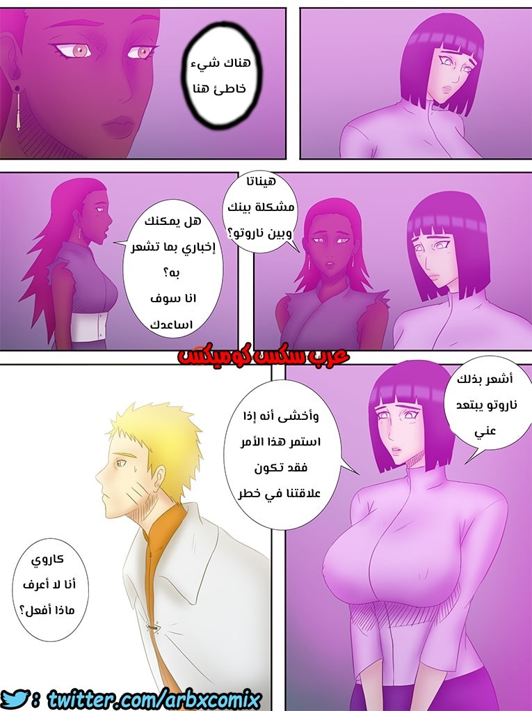 480 الهوكاجي ناروتو الجزء 2