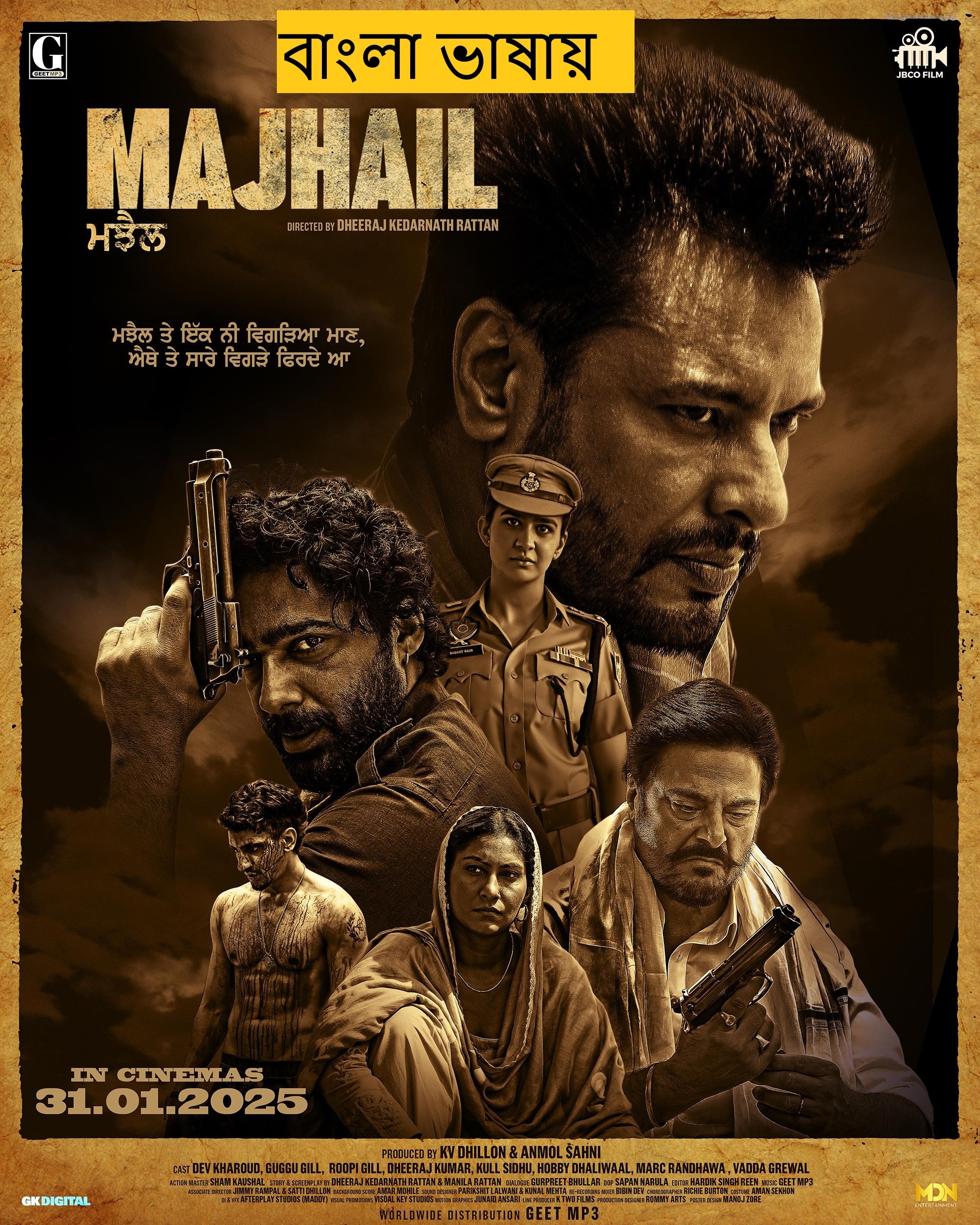 Majhail (2025) Bengali Dubbed Full Movie HDRip | 1080p | 720p | 480p | ESubs (No Ads)