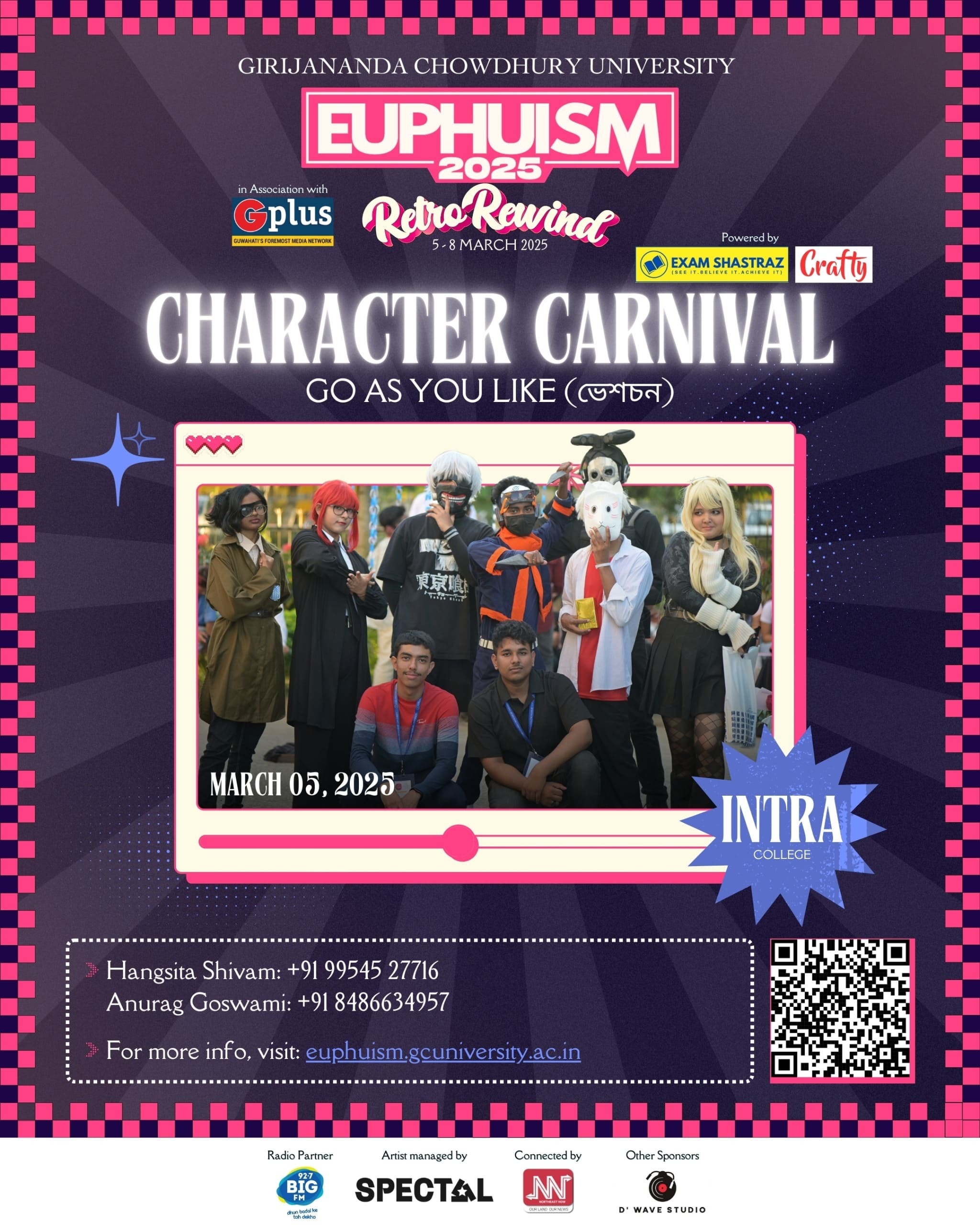 Event Poster Loading...