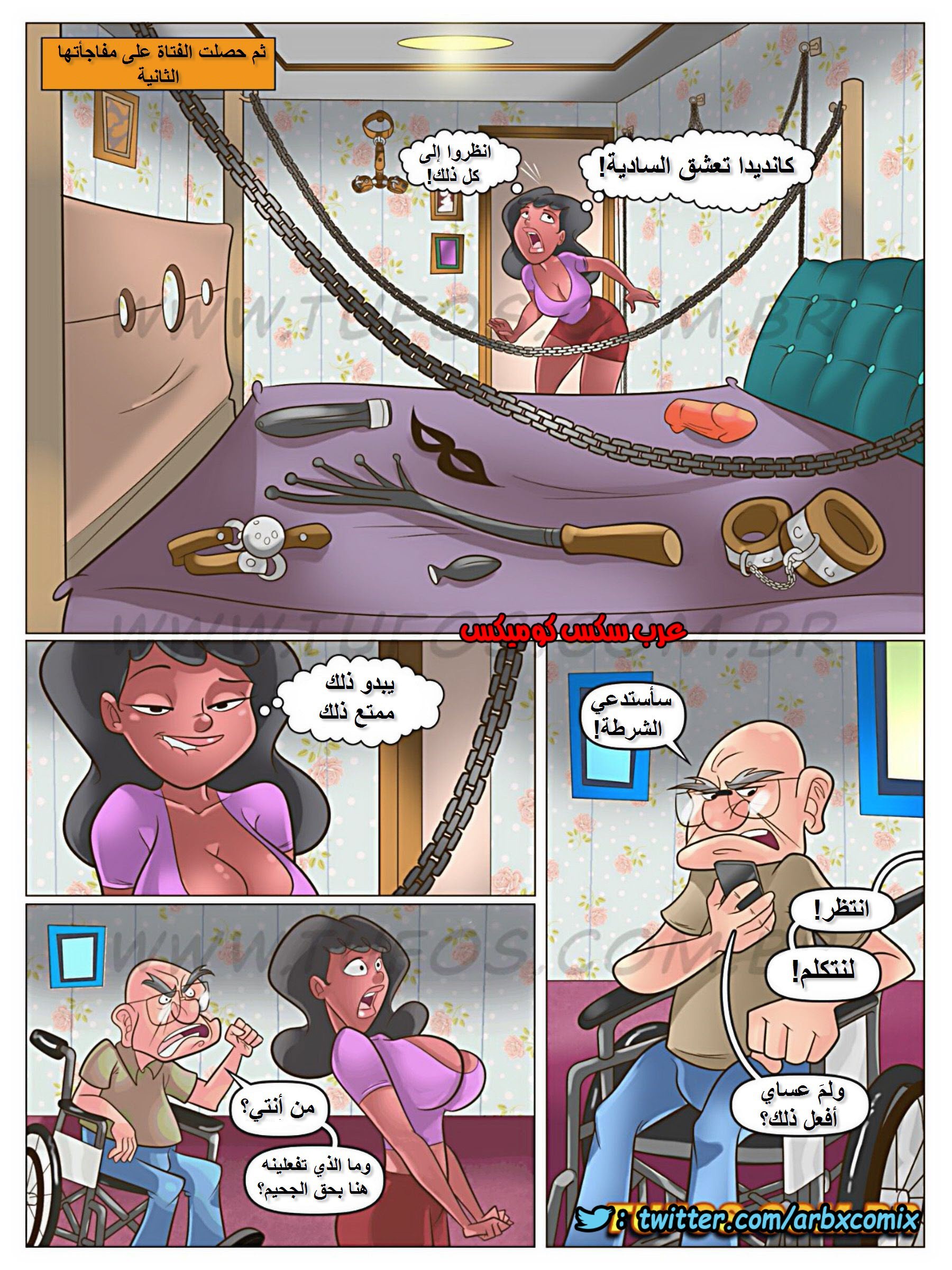 1040 حي القضيب الجزء 5