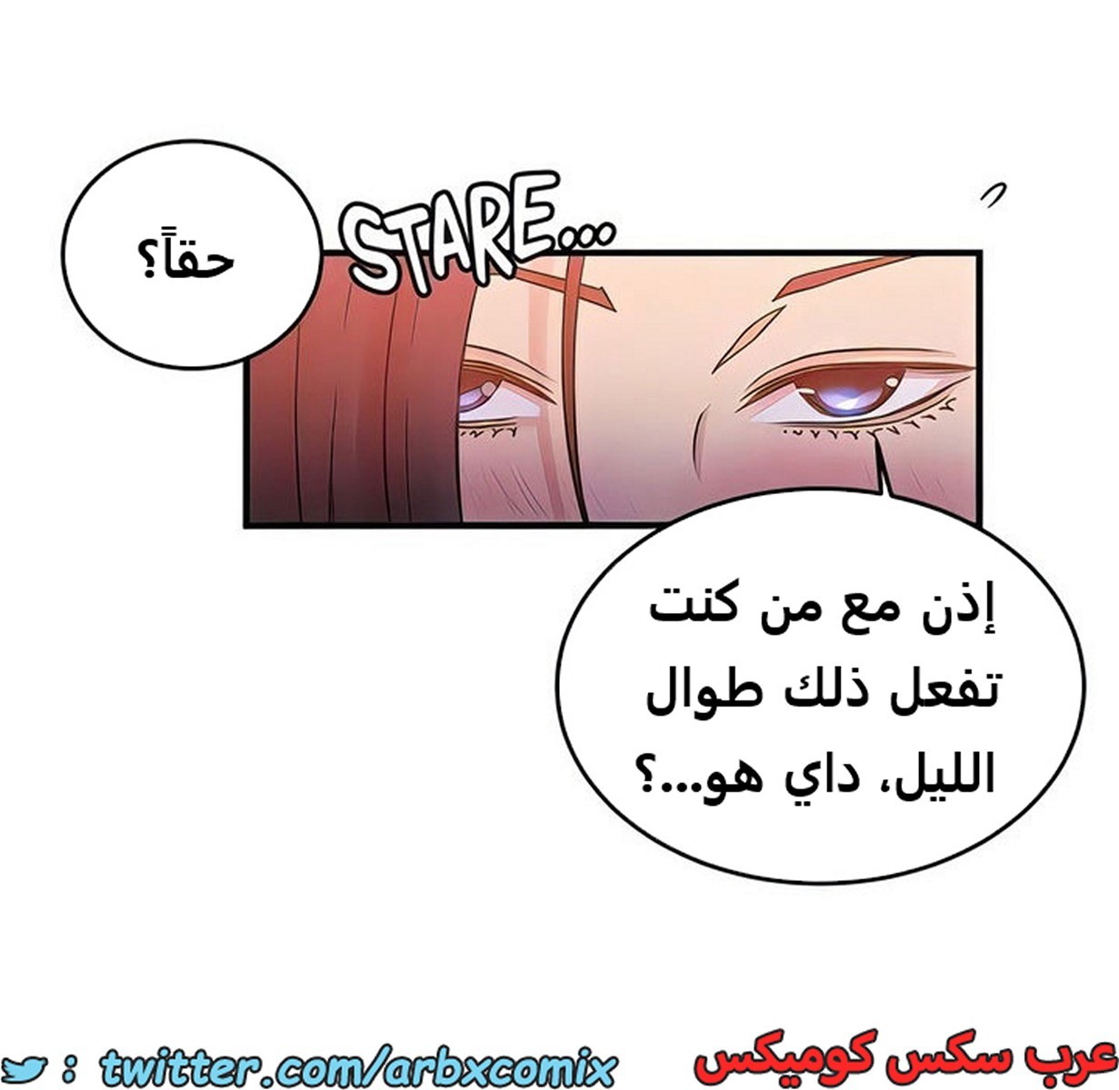 1984 صف سري الجزء 185