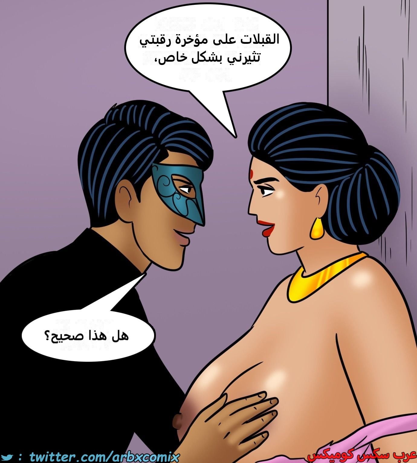 2430 فيلاما الجزء 112