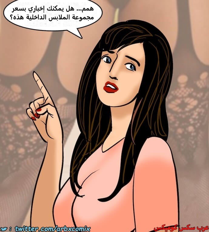 2398 فيلاما الجزء 81
