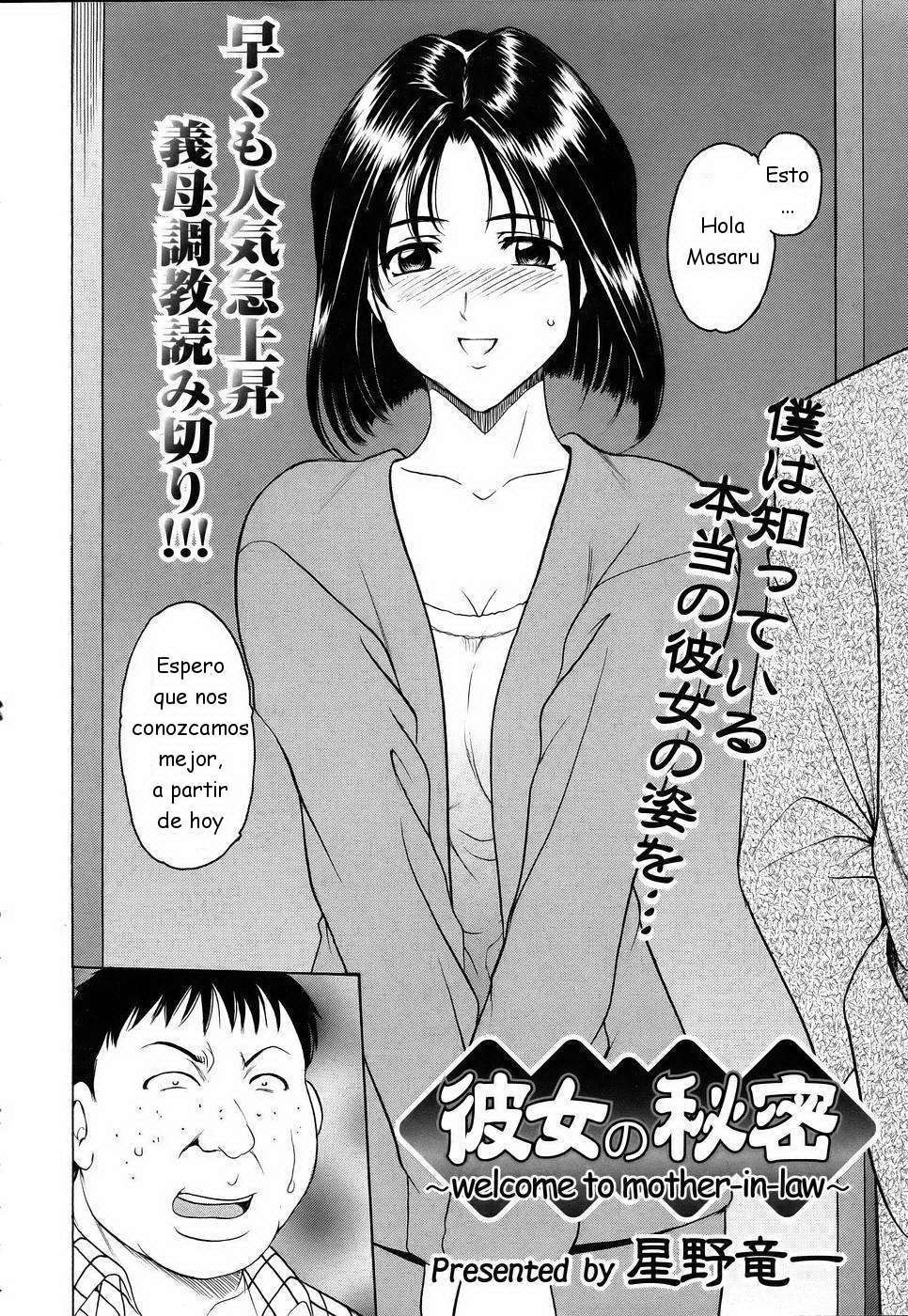 [Hoshino Ryuuichi] Kanojo no Himitsu ~Welcome to Mother-in-Law~  Bienvenida a la nueva mamá (ANGEL Club 2005-07) [Spanish]