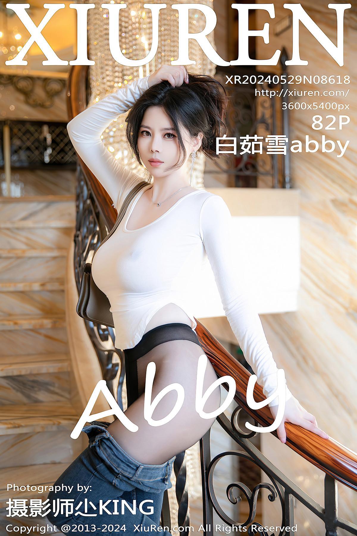 XiuRen秀人网 No.8618 白茹雪Abby(1)