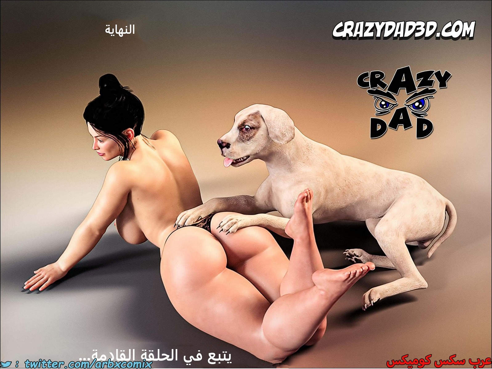 2209 مساعدة أمي الجزء 27
