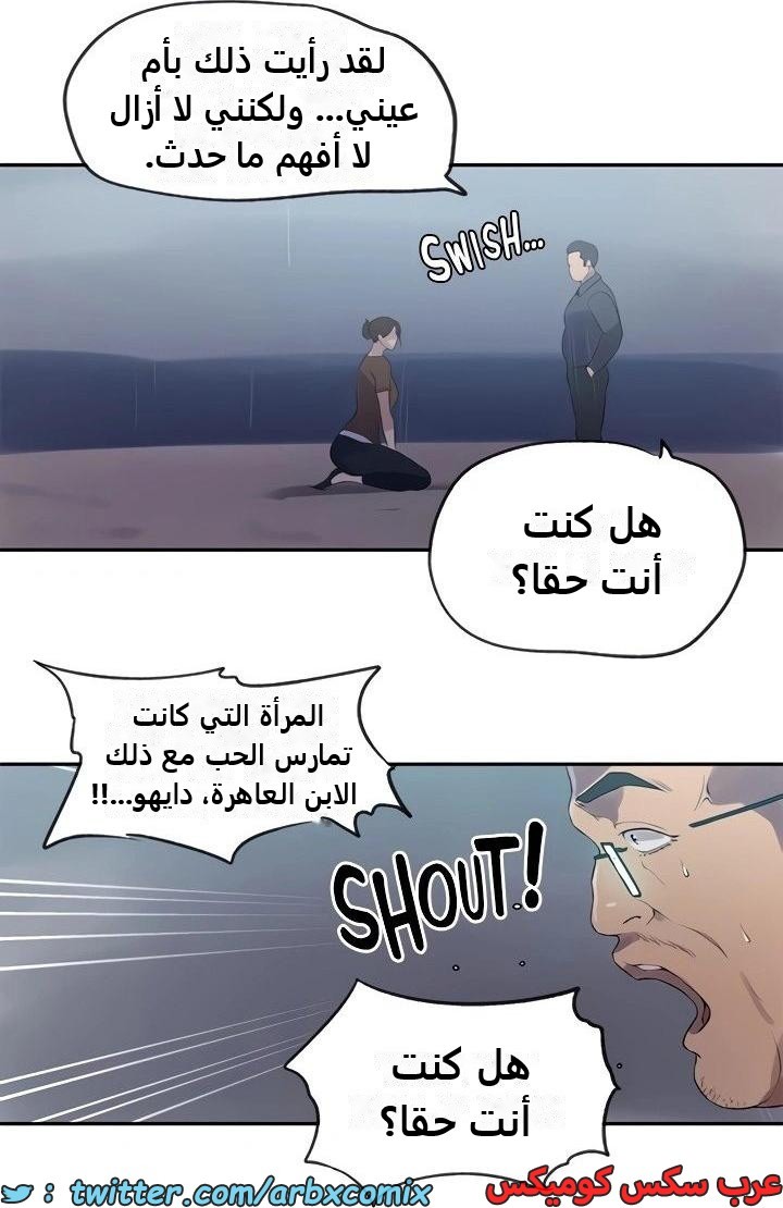 2345 صف سري الجزء 236