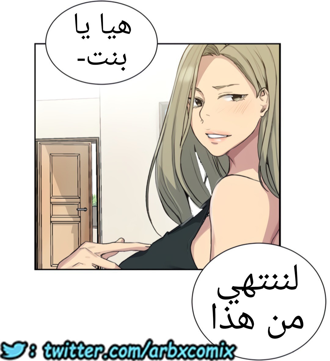1325 صف سري الجزء 95