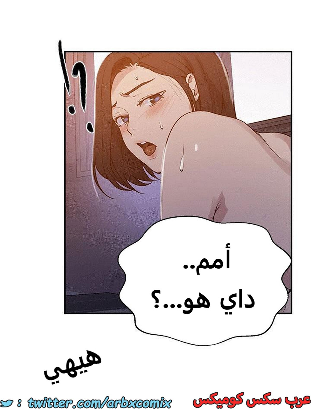 1930 صف سري الجزء 169