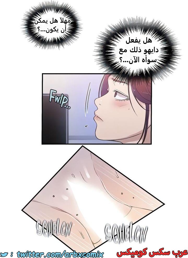 2330 صف سري الجزء 224