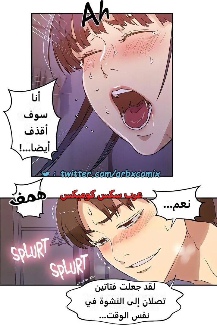 2316 صف سري الجزء 217
