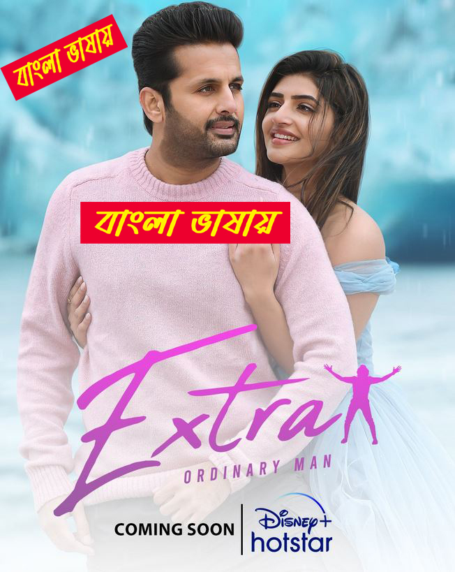 Extra Ordinary Man 2025 Bengali Dubbed Movie ORG 720p WEB-DL 1Click Download