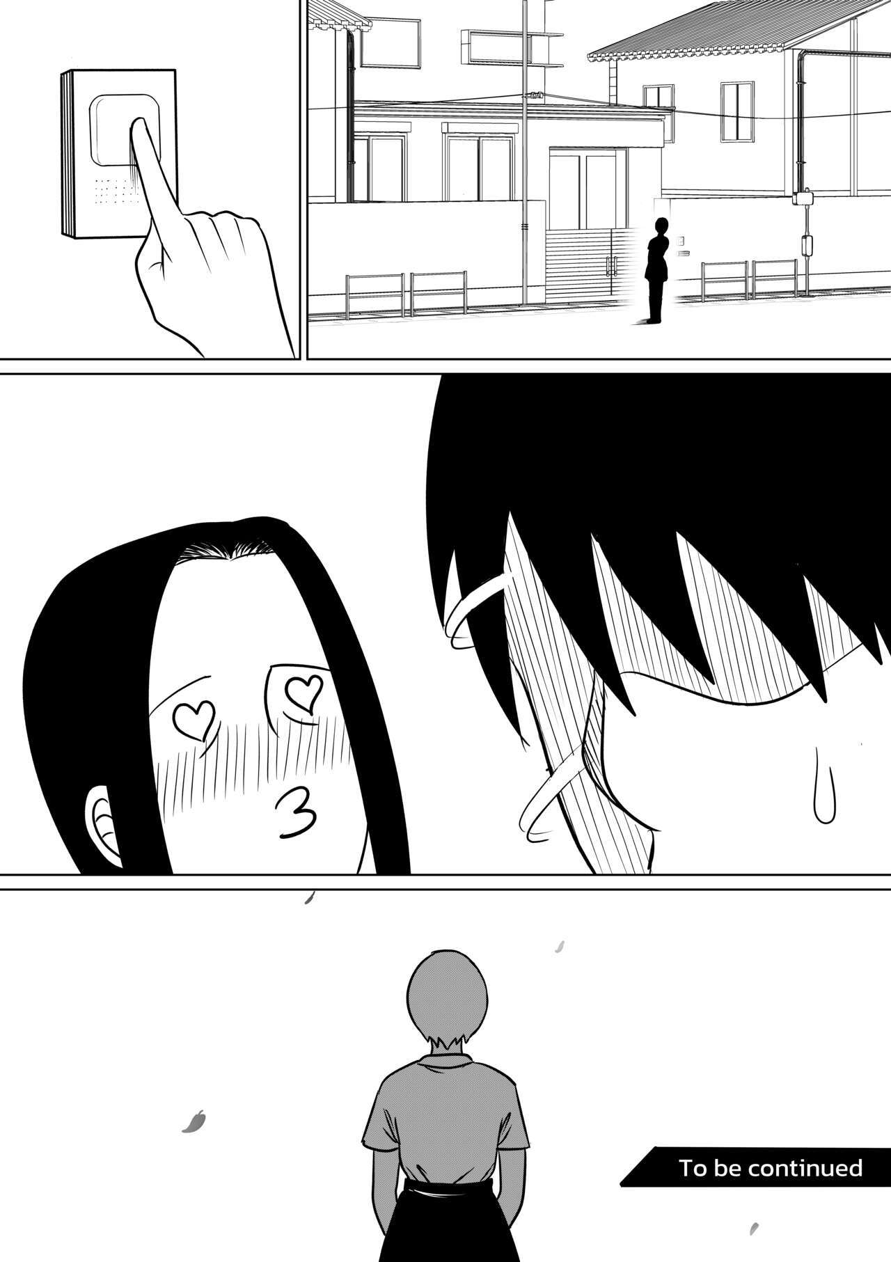 [ALAMAMA] I'm in love with my mother - Chapter 2 [English Version]