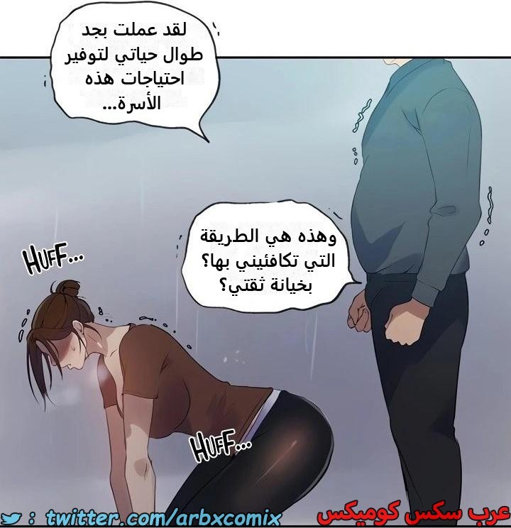 2345 صف سري الجزء 236