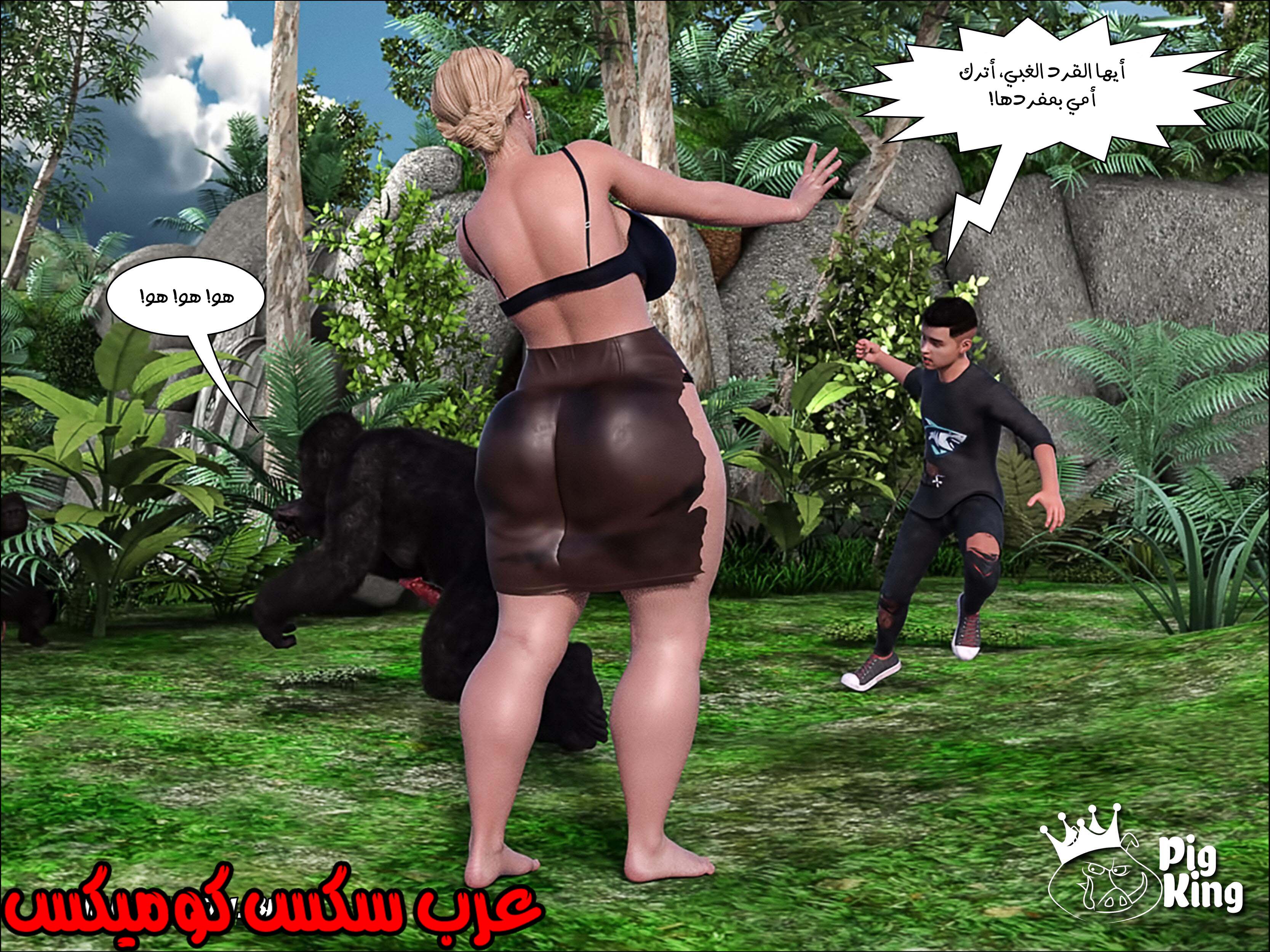 165 العائله المفقوده الجزء 2