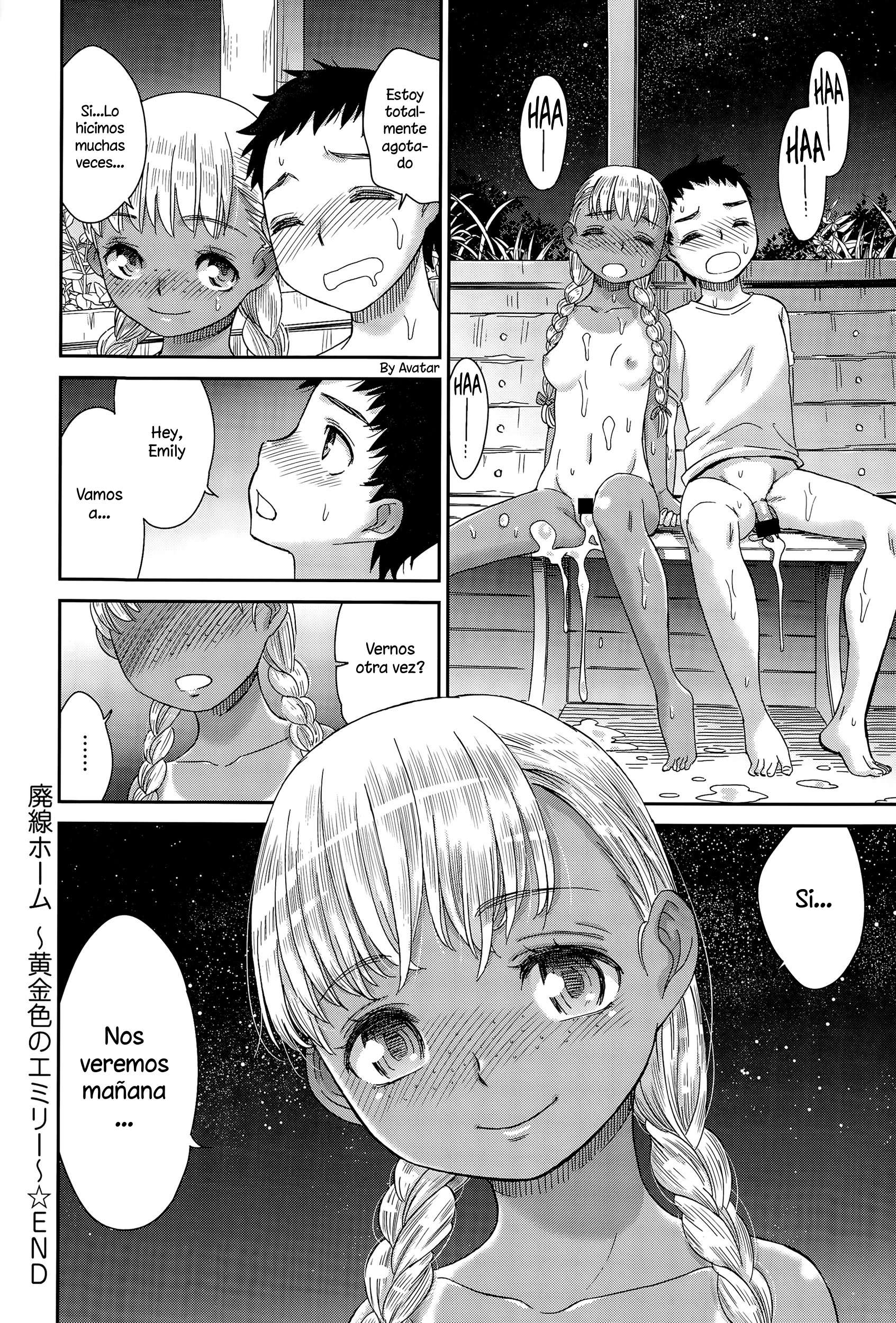 Haisen Home ~Kogane-iro no Emily Chapter-1 - 19