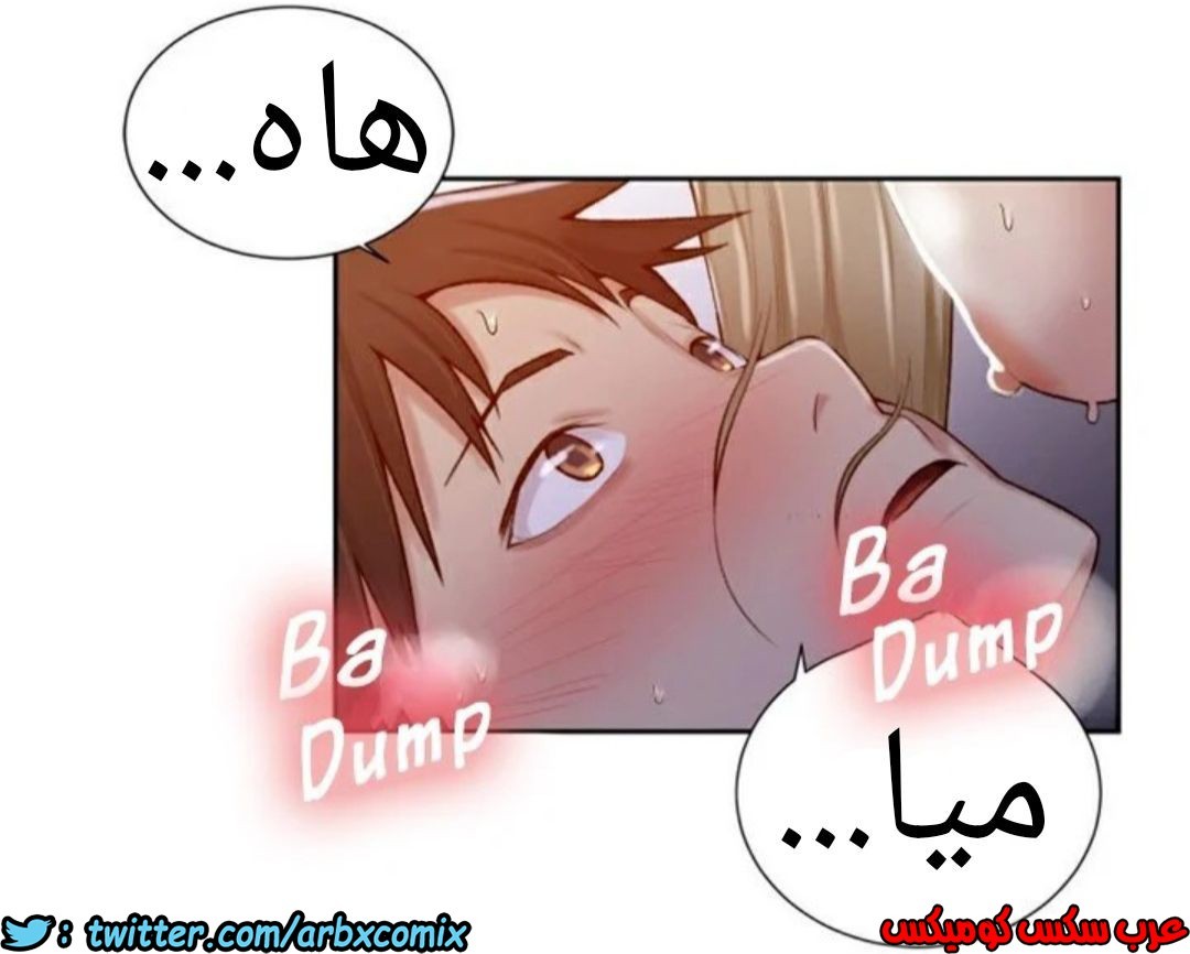 872 صف سري الجزء 11