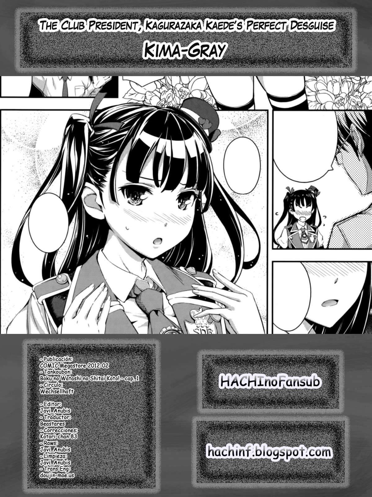 Boku no Watashi no Shitai Koto Chapter-1 - 26