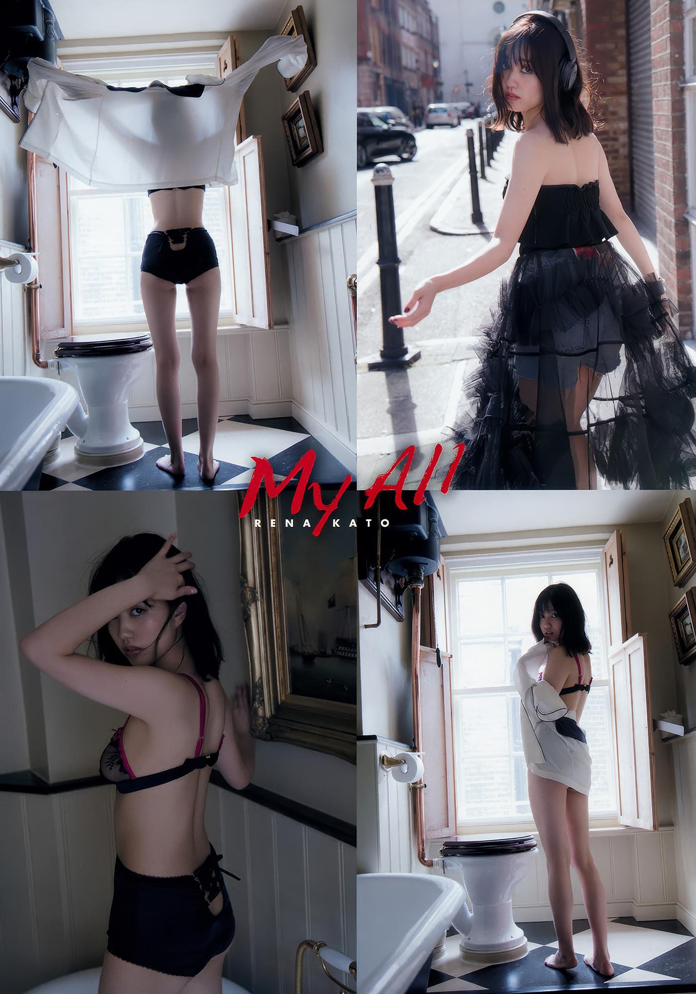 小宮有紗・加藤玲奈, Young Animal 2018 No.07 (ヤングアニマル 2018年7号)(12)