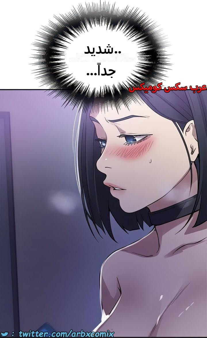 2308 صف سري الجزء 213