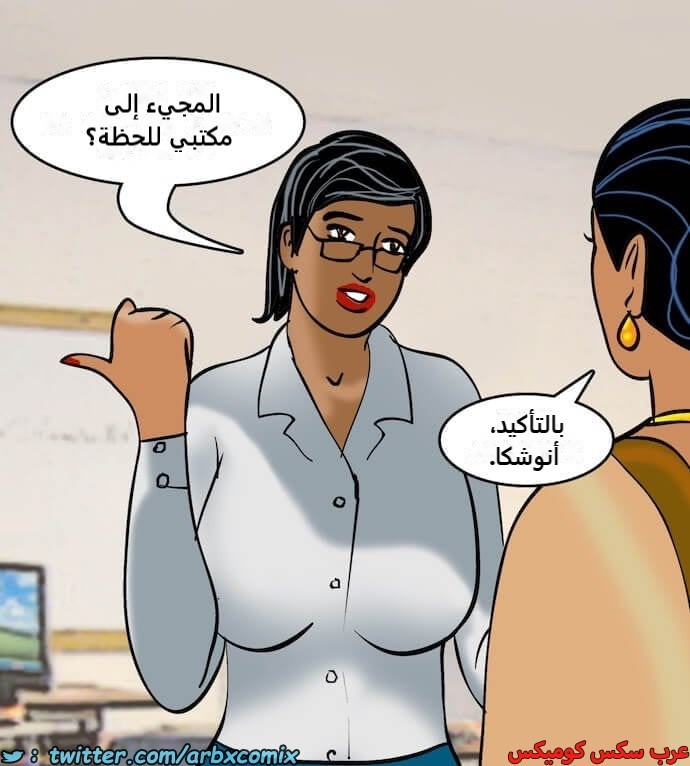 2405 فيلاما الجزء 88