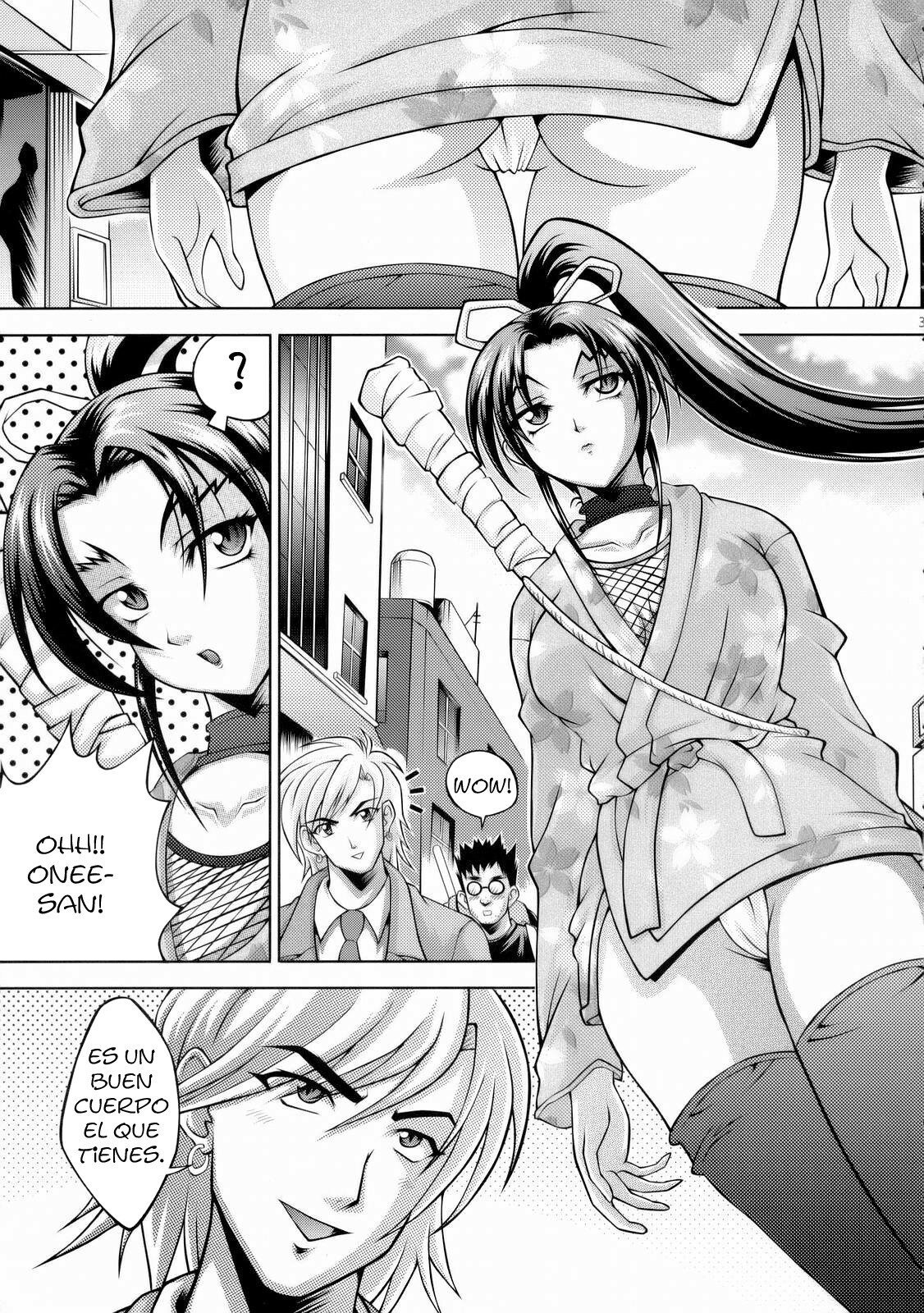 Shigure no Arbeit - 3