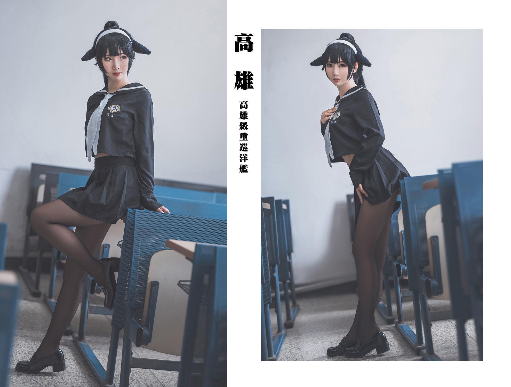 COSER小姐姐面饼仙儿《高雄仙儿》 [福利COSPLAY] 写真集(19)