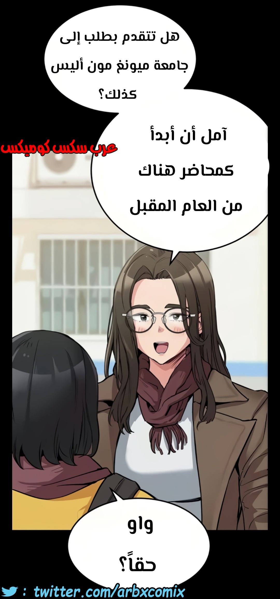 802 ابقي الامر سراً عن والدتك الجزء 7