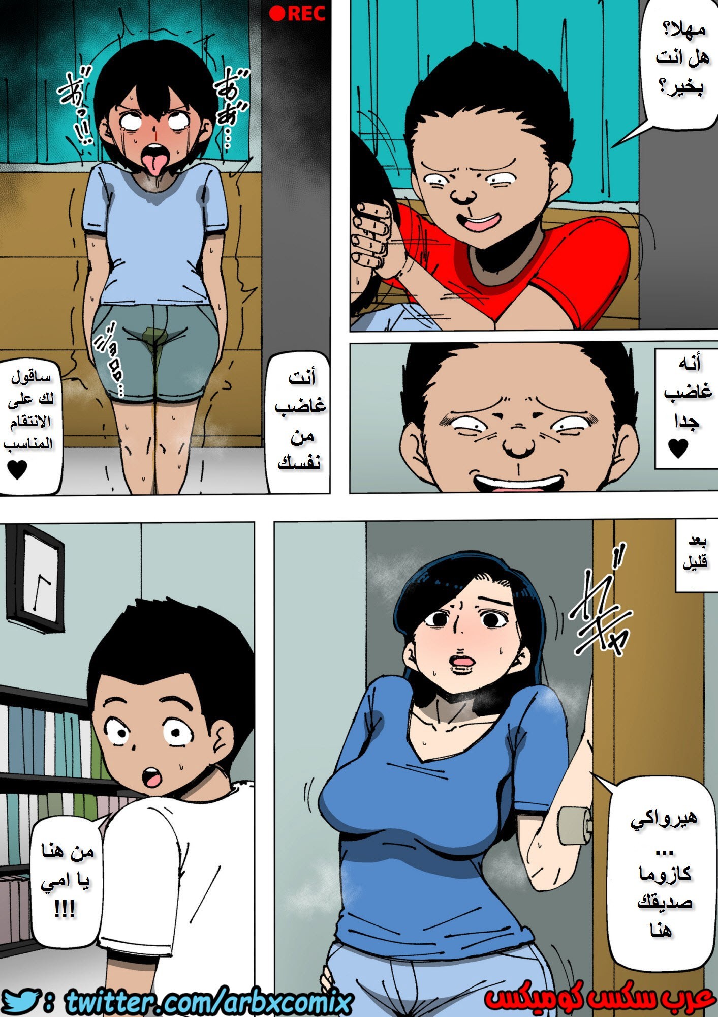 683 امي مع مشاغب الحي ثم صديقي