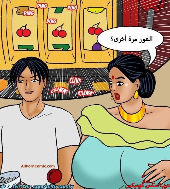2418 فيلاما الجزء 100 الجزء 2