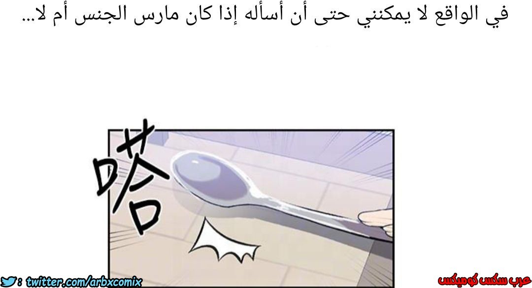 890 صف سري الجزء 29