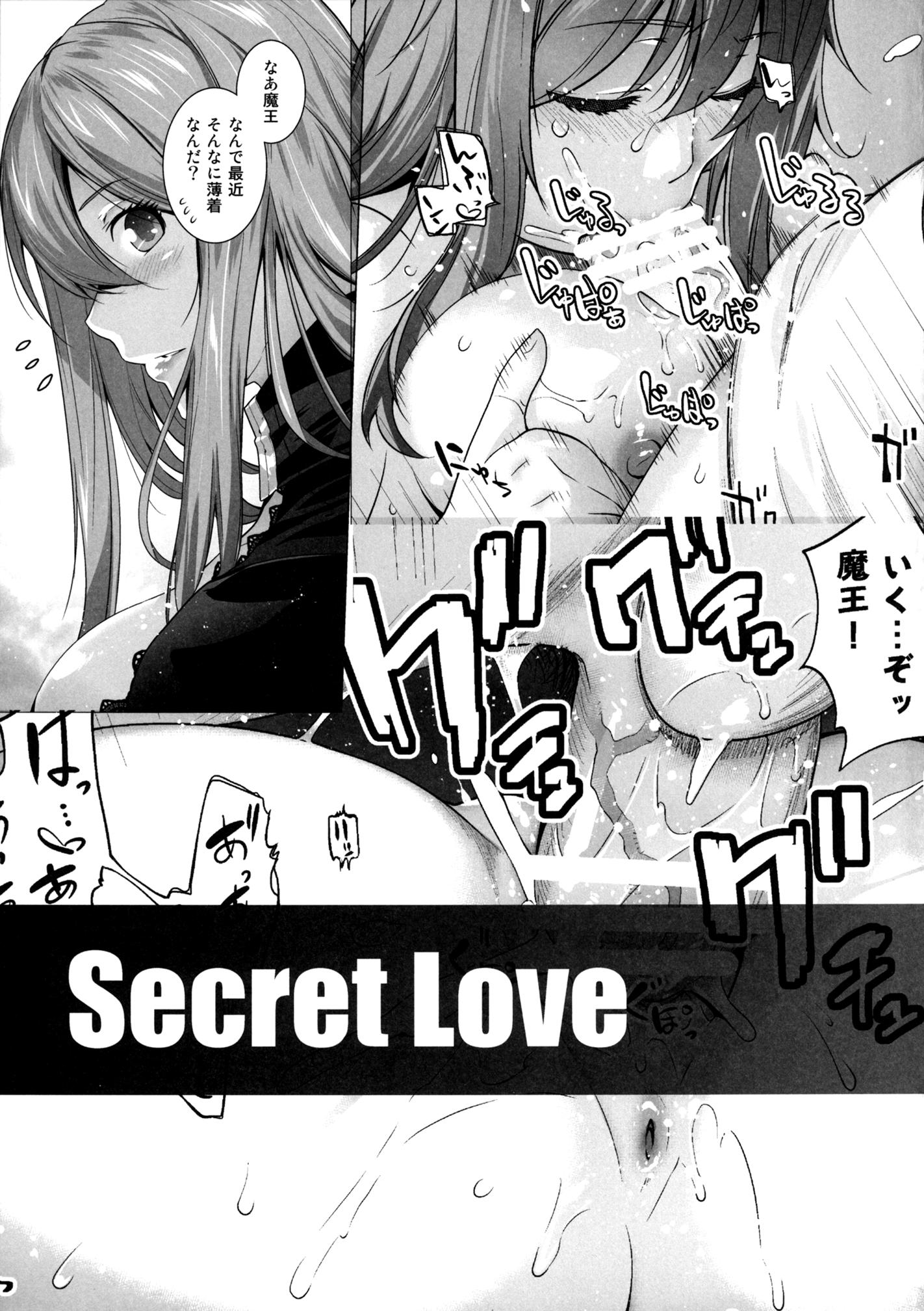 Secret Love 2 Chapter-1 - 27