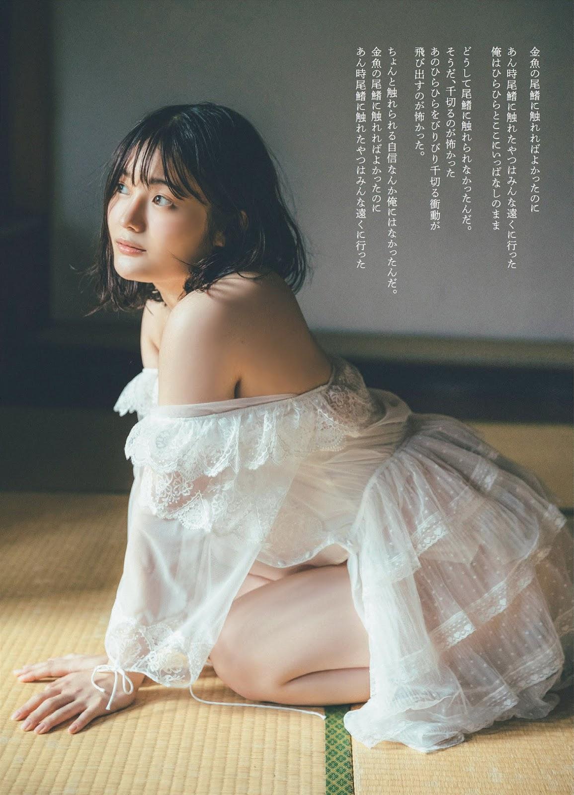 Yuzuka Nakaya 中屋柚香, FLASH 2021.11.02 (フラッシュ 2021年11月02日号)(2)