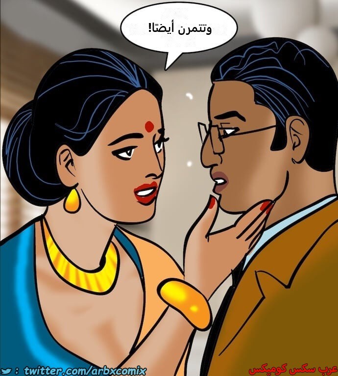 2404 فيلاما الجزء 87