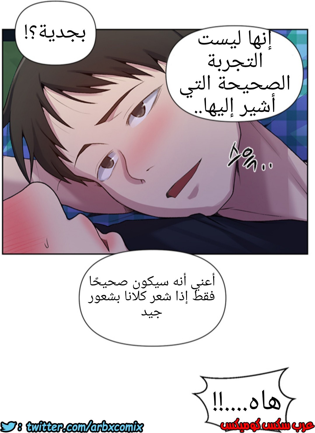 936 صف سري الجزء 75