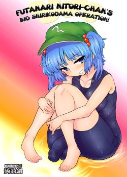 futanari-nitori-chan-no-shirikodama-daisakusen-touhou-project